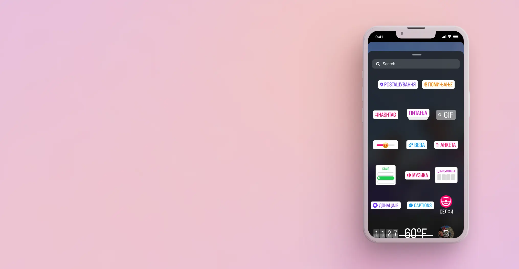 screenshot of Instagram app on a pale pink background